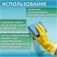 Перчатки МНОГОРАЗОВЫЕ латексные ОФИСМАГ, хлопчатобумажное напыление, размер XL (очень большой), желтые, вес 48 г, 604200 604200
