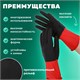 Перчатки МНОГОРАЗОВЫЕ латексные BiColor черно-красные, хлопчатобумажное напыление, размер M (средний), вес 62 г, КП, 139467 609361