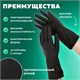 Перчатки МНОГОРАЗОВЫЕ латексные с хлопковым волокном Japan Style ЧЕРНЫЕ, размер M (средний), вес 58 г, КП, 139594 609357