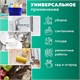 Перчатки МНОГОРАЗОВЫЕ латексные с хлопковым волокном Japan Style ЧЕРНЫЕ, размер M (средний), вес 58 г, КП, 139594 609357