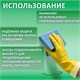Перчатки МНОГОРАЗОВЫЕ латексные LAIMA "ЛЮКС", хлопчатобумажное напыление, ПЛОТНЫЕ, размер L (большой), желтые, вес 55 г, 600043 600043