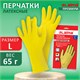Перчатки МНОГОРАЗОВЫЕ латексные LAIMA "ПРЕМИУМ", хлопчатобумажное напыление, СВЕРХПЛОТНЫЕ, размер L (большой), желтые, вес 65 г, 600272 600272