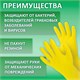 Перчатки МНОГОРАЗОВЫЕ латексные LAIMA "ПРЕМИУМ", хлопчатобумажное напыление, СВЕРХПЛОТНЫЕ, размер L (большой), желтые, вес 65 г, 600272 600272