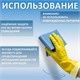 Перчатки МНОГОРАЗОВЫЕ латексные БИКОЛОР ПРОЧНЫЕ, бело-красные, размер M (средний), вес 70 г, Komfi, ADM, 25813 609366