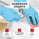 Перчатки МНОГОРАЗОВЫЕ нитриловые LAIMA ГИПОАЛЛЕРГЕННЫЕ, х/б напыление, ПРОЧНЫЕ, размер XL (очень большой), синие, вес 40 г, 605000 605000