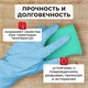 Перчатки МНОГОРАЗОВЫЕ нитриловые LAIMA ГИПОАЛЛЕРГЕННЫЕ, х/б напыление, ПРОЧНЫЕ, размер XL (очень большой), синие, вес 40 г, 605000 605000
