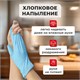 Перчатки МНОГОРАЗОВЫЕ нитриловые LAIMA ГИПОАЛЛЕРГЕННЫЕ, хлопчатобумажное напыление, ПРОЧНЫЕ, размер L (большой), синие, вес 38 г, 604999 604999