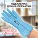 Перчатки МНОГОРАЗОВЫЕ нитриловые LAIMA ГИПОАЛЛЕРГЕННЫЕ, хлопчатобумажное напыление, ПРОЧНЫЕ, размер L (большой), синие, вес 38 г, 604999 604999