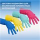 Перчатки МНОГОРАЗОВЫЕ виниловые ЖЕЛТЫЕ усиленные ГИПОАЛЛЕРГЕННЫЕ, ТР ТС, PROFESSIONAL, размер L (большой), вес 90 г, ADM, 31161 609373