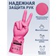 Перчатки МНОГОРАЗОВЫЕ виниловые РОЗОВЫЕ усиленные ГИПОАЛЛЕРГЕННЫЕ, ТР ТС, PROFESSIONAL, размер L (большой), вес 90 г, ADM, 31157 609375