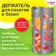 Держатель контейнер корзина APPLE для пакетов, мешков, бахил, 37,5х16х13 см, графит, LAIMA, 608367 608367