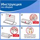 Держатель контейнер корзина XL для пакетов, мешков, бахил, 45х16х13 см, комплект крепежа, PREMIUM, 608283 608283