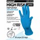 Перчатки латексные смотровые MANUAL HIGH RISK HR419 Австрия 25 пар (50 шт.), размер M (средний) 631205