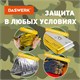 Термоодеяло покрывало изотермическое серебро/золото туристическое 160х210 см, DASWERK, 631157 631157