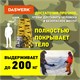 Термоодеяло покрывало изотермическое серебро/золото туристическое 160х210 см, DASWERK, 631157 631157