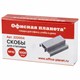Скобы для степлера №10, 1000 штук, ОФИСНАЯ ПЛАНЕТА, до 20 листов, 222004 222004