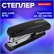 степлeр №10 BRAUBERG "Standard", до 20 листов, черный, 272754 272754