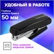 степлeр №10 BRAUBERG "Standard", до 20 листов, черный, 272754 272754