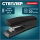 степлeр № 24/6, 26/6 BRAUBERG "SUPER", до 30 листов, черный, 272739 272739