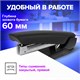 степлeр №10 BRAUBERG "ULTRA", до 20 листов, с антистеплeром, черный, 228754 228754