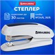 степлeр №24/6, 26/6 BRAUBERG "Extra", до 30 листов, серо-синий, 229087 229087