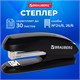 степлeр №24/6, 26/6 BRAUBERG "Extra", до 30 листов, черно-серый, 229086 229086