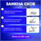 степлeр-плаер BRAUBERG "Extra Easy Press", №24/6, до 30 листов, металлический корпус, черный, 228569 228569