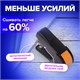 степлeр ЭНЕРГОСБЕРЕГАЮЩИЙ №24/6, 26/6 BRAUBERG "Easy Press", до 25 листов, БЕЗ УСИЛИЙ, 224348 224348