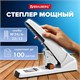 степлeр ЭНЕРГОСБЕРЕГАЮЩИЙ МОЩНЫЙ № 24/6 - 23/13 BRAUBERG "ONE MOMENT", до 100 листов БЕЗ УСИЛИЙ, 272738 272738