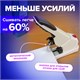 степлeр ЭНЕРГОСБЕРЕГАЮЩИЙ МОЩНЫЙ №24/6-23/17 BRAUBERG "Easy Press", до 120 листов, БЕЗ УСИЛИЙ, 227664 227664