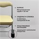 Стул складной для дома и офиса РС04К комфорт, серебристый каркас, кожзам бежевый 533060