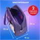 Сумка для занятий BRAUBERG KIDS с ручками, плечевой ремень, 35x25x15 см, "Sweet cheeks", 272376 272376