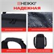 Сумка спортивная HEIKKI TRAVEL (ХЕЙКИ) с отделением для обуви, 7 карманов, темно-серая, 23х48х25 см, 272628 272628