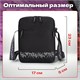 Сумка на плечо HEIKKI COMPACT (ХЕЙКИ) с карманом, черная с принтом, 23х17х5 см, 272629 272629