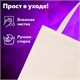 Сумка шоппер BRAUBERG, канвас, 40х35 см, бежевый, 271895 271895