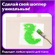 Сумка шоппер BRAUBERG, канвас, 40х35 см, бежевый, 271895 271895