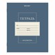 Тетрадь 12 л. BRAUBERG косая линия, обложка картон, CLASSIC, 107291 107291