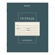 Тетрадь 12 л. BRAUBERG косая линия, обложка картон, CLASSIC, 107291 107291