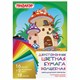 Цветная бумага А4 2-сторонняя газетная ВОЛШЕБНАЯ, 18 листов 18 цветов, скоба, ПИФАГОР, 200х280 мм, Домик, 113536 113536 - фото 51994