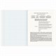 Тетрадь предметная VINTAGE 48 л., SoftTouch, ОБЩЕСТВОЗНАНИЕ, клетка, подсказ, BRAUBERG, 405149 405149