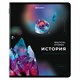 Тетради предметные, КОМПЛЕКТ 12 ПРЕДМЕТОВ, 48 л., глянцевый УФ-лак, BRAUBERG, "MAGICAL", 404610 404610
