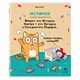 Тетради предметные, КОМПЛЕКТ 12 ПРЕДМЕТОВ, 48 л., TWIN-лак, BRAUBERG, "КОТ-ЭНТУЗИАСТ", 404609 404609