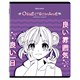 Тетради предметные, КОМПЛЕКТ 12 ПРЕДМЕТОВ, 48 л., глянцевый УФ-лак, BRAUBERG, "ANIME", 404608 404608