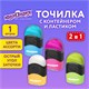 Точилка с контейнером и ластиком ЮНЛАНДИЯ "ДВА В ОДНОМ", яркие цвета ассорти, 272510 272510