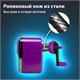 Точилка механическая BRAUBERG ULTRA для чернографитных и цветных карандашей, крепление к столу, цвет корпуса сиреневый с черным, 271341 271341