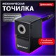 Точилка механическая BRAUBERG "BLACK JACK", крепление к столу, металлический механизм, цвет чёрный, 222516 222516