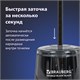 Точилка электрическая BRAUBERG DOUBLE BLADE BLACK, двойное лезвие, питание от 2 батареек АА, 271336 271336