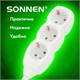 Удлинитель сетевой SONNEN U-131G, 3 розетки, c заземлением, 10 А, 1,8 м, белый, 511431 511431