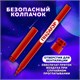 Фломастеры ПИФАГОР "Космическая одиссея", 18 цветов, вентилируемый колпачок, 152445 152445