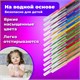 Фломастеры BRAUBERG "PREMIUM", 24 цвета, КЛАССИЧЕСКИЕ, вентилируемый колпачок, ПВХ-упаковка с европодвесом, 151936 151936
